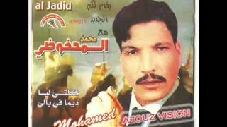 mahfoudi 2015 vol 2 golti liya dima felbal [upl. by Rosane28]