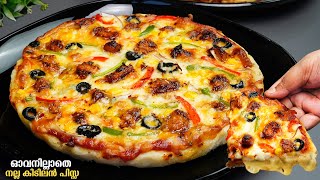 സൂപ്പർ ടേസ്റ്റിൽ😋👌ഓവനില്ലാതെ നല്ല അടിപൊളി pizza വീട്ടിൽ തന്നെ റെഡിയാക്കാംHomemade Chicken Pizza [upl. by Telfer]