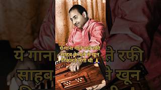 o duniya ke rakhwale  mohammed rafi  bollywood songs rafisahabsongstatus classicsongs shorts [upl. by Fagin]