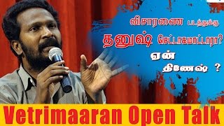 Making of Visaranai Movie  Director Vetrimaaran speech [upl. by Oak]