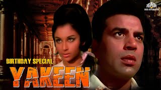 YAKEEN  Dharmendra Sharmila Tagore David Abraham  Full Hindi Movie [upl. by Heinrik]