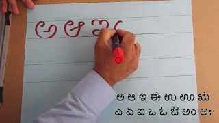 Learning Kannada Alphabets  Writing Method [upl. by Nirac331]