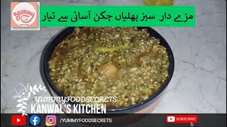 SABZ PHALIYAN CHICKEN RECIPE  YUMMYFOODSECRETS  EASY RECIPE [upl. by Mosora836]