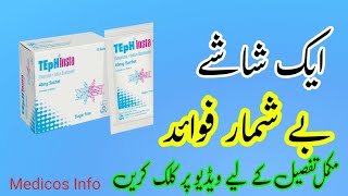 Teph Insta Sachet uses benefit side effects in urduhindi  how to use teph insta sachet Teph Insta [upl. by Gare]