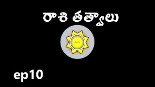 Learn Astrology in Telugu  Rashi Thathvalu  Ep10 [upl. by Drud]