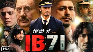 IB71 Full HD 1080p Movie in Hindi  Vidyut Jammwal  Bijay Anand  Anupam Kher  Review amp Story [upl. by Ociram308]