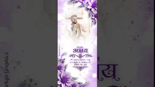 Full Screen Wedding Invitation Video Edit By BARKYAGRAPHICS  Message 9226605960 For Video Edit [upl. by Mal]