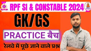 Practice set RPF SI NTPC IMP SERIES sscgd ntpc rpf series vikassir [upl. by Suirauqram]