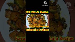 Karala Kumro Bhaja Recipe 🤤short cooking [upl. by Veradis368]