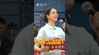 北京大学2024研究生毕业典礼北大中外学子精彩演唱多语版《错位时空》北京大学研究生毕业典礼 2024毕业季 [upl. by Tiffany]