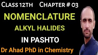 NOMENCLATURE  ALKYL HALIDES  CLASS 12TH  DR AHAD [upl. by Nitsirt]