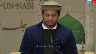 Murtaza Mannan  Wo Peshwa Hamara  Jalsa 2020 SeeratunNabi  Ahmadiyya Nazam [upl. by Zoilla]