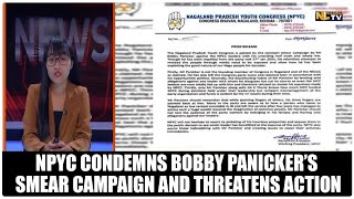 NPYC CONDEMNS BOBBY PANICKER’S SMEAR CAMPAIGN AND THREATENS ACTION [upl. by Feriga]