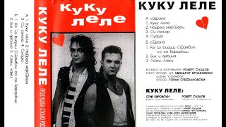 Kuku Lele  Kuku Lele 1994 Full Album [upl. by Hasty]