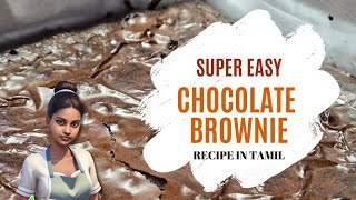 How to make Chocolate Brownie in Tamil best brownies [upl. by Liam246]