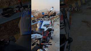 Apne dil ki karne ke liye Himmat hona jaruri hai 👍 shorts bmw310gs motovlog bikeriding [upl. by Macmahon]