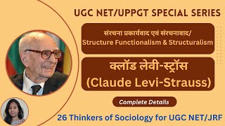 Claude LeviStrauss 26 Thinkers of Sociology Levi Strauss Strauss Theory Structuralism netjrf [upl. by Hines]