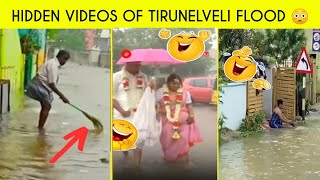 திருநெல்வேலி வெள்ளத்தில் நடந்த மொரட்டு சம்பவங்கள்  flood atrocities  Chennai 2023 Flood part 2 [upl. by Llerihs721]