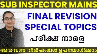 SUB INSPECTOR FINAL REVISIONSPECIAL TOPICS PSYCHOLOGY SI FINAL TOUCHTATTVA PSC SI SPECIAL TOPICS [upl. by Aerbma]