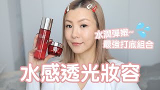 一步打造水感透光妝容✨  超百搭面霜OLAY Super Cream 保濕收毛孔按摩提拉🉐🉐🉐  HIDDIE T [upl. by Newnorb432]