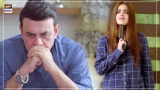 Shiza Ki Maut Ka Afsos  Azmaish Last Episode  Emotional Scene  ARY Digital Drama [upl. by Eekram136]