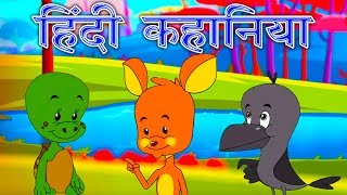 Best Hindi Kahaniya  Stories In Hindi  Panchtantra Ki Kahaniya In Hindi  Hindi Cartoon [upl. by Esmaria]