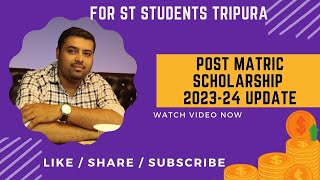 Post Matric ST Scholarship 202324 payment update [upl. by Jesher671]