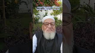 SURA E ABAS AAYAT NO 17  32 DEENI QURAANI ISLAMI BAATEN Abad Ahmad Khan bayan deeni abad [upl. by Leina]