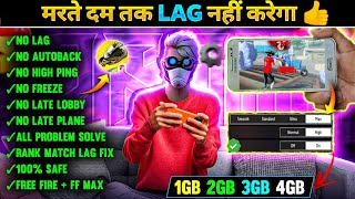 FREE FIRE LAG FIX 1GB 2GB RAM  FREE FIRE LAG PROBLEM SOLVED  HOW TO FIX LAG 2GB 3GB 4GB MOBILE 📲 [upl. by Barbarese]