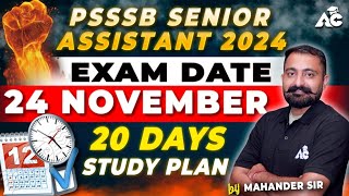 PSSSB Senior Assistant 2024  Exam Date 24 November  20 Days Study Plan  By Mahander Sir [upl. by Enial]