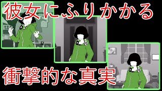 や・・やっぱり俺を殺す気か・・？！シェアハウス実況プレイpart15 [upl. by Eityak276]