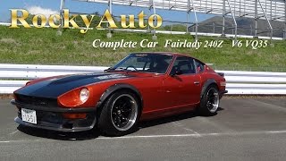 フェアレディー 240Z V6 VQ35 快速旧車 ロッキーオート [upl. by Enait330]