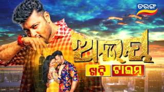 Making of Abhay Ep 11  Odia Film 2017  Anubhab Elina Odia Movie  TCP [upl. by Dnalkrik]