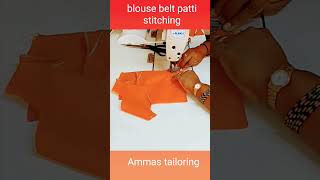 blouse belt patti stitching  how to stitch blouse belt patti [upl. by Nairim495]