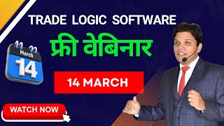 Trade Logic Software [upl. by Haidej]