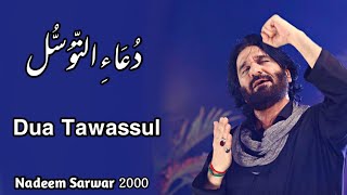 DuaeTawassul Nadeem Sarwar 2000 Lyric [upl. by Felten]