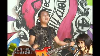 Cherry Filter  Happy Day 체리필터  해피 데이 Music Core 20060902 [upl. by Obocaj]