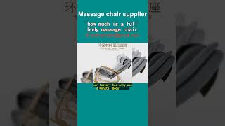 how much is a full body massage chair [upl. by Pergrim]