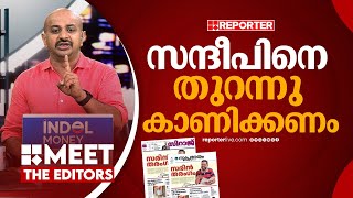 ന്യൂനപക്ഷത്തെ ബാധിക്കുന്ന വിഷയം അവരെ അറിയിക്കണം  Dr Arun Kumar  Palakkad [upl. by Nadabus]