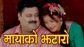 Popular Teej Song quotMayako Jhataroquot [upl. by Yve]