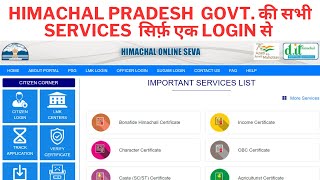 How to create permanent Login on Himachal EDistrict portal  HP Govt Services to Citizen [upl. by Ole779]