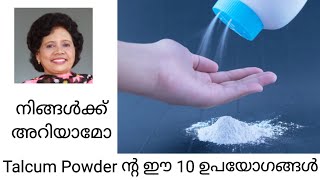 10 Uses of Talcum Powder  Dr Lizy K Vaidian [upl. by Malamut742]