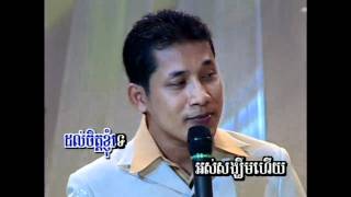 Khmer SongKu Preng Neak NaOuDommp4 [upl. by Imogen]