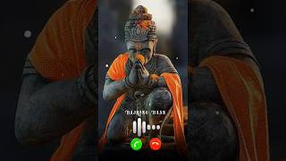 Bajrang Baan ।। 2024 New Ringtone ringtone bajrangbaan shorts [upl. by Fritts]