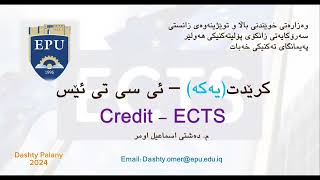 How to calculate Credit and ECTS in the stages of study with Mr Dashty Palany Part One [upl. by Akamahs]