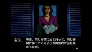 Policenauts 3DO  Pilot Disc Playthrough [upl. by Conlon848]