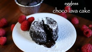 chocolate lava cake recipe  how to make eggless molten choco lava cake recipe [upl. by Hillier]