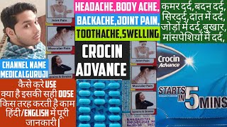 crocin advance kis liye hoti hai  crocin tablet  crocin drops baby uses in hindi  crocin drops [upl. by Elleiand]