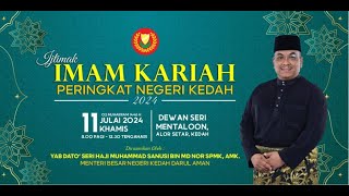 🔴IJTIMAK IMAM KARIAH PERINGKAT NEGERI KEDAH 2024  11 JULAI 2024  DEWAN SERI MENTALOON [upl. by Panther]