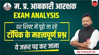 MP EXCISE CONSTABLE PAPER REASONING All SIFT  MP EXCISE CONSTABLE  MP ABKARI EXAM LIVE ANALYSIS [upl. by Grim]